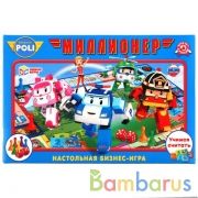 НАСТОЛЬНАЯ ЭКОНОМИЧЕСКАЯ ИГРА "УМНЫЕ ИГРЫ" МИЛЛИОНЕР. РОБОКАР ПОЛИ В КОР. в кор.20шт | фото №0