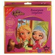 Наб д/тв-ва Царевны алмазная мозаика 20*20 см MultiArt в кор.40шт | фото №0