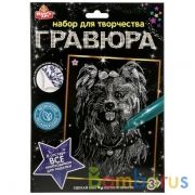 Гравюра 18*24 см собака, серебряная MultiArt в кор.120шт | фото №0