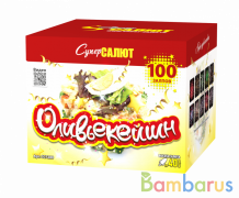 СуперСалют СС7280 Батарея салютов Оливьекейшн (0,8"х100) Фейерверк | фото №0