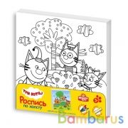 Набор д/тв-ва Три Кота холст для росписи 15*15 см МУЛЬТИ АРТ в кор.48шт | фото №0