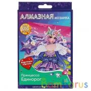 Набор д/тв-ва алмазная мозаика 10*15 см принцесса единорог, цв. кор. МУЛЬТИ АРТ в кор.40шт | фото №0