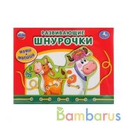 НАСТОЛЬНАЯ ИГРА-ШНУРОВКА "УМКА" МАМЫ И МАЛЫШИ В КОР. в кор.20шт | фото №0