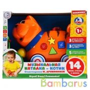 Музыкальная каталка-котик Дружинина стихи про животных и цвета,5 песен из м/ф в кор Умка в кор2*24шт | фото №0