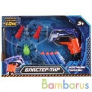 ИГРУШКА БЛАСТЕР - ТИР "ИГРАЕМ ВМЕСТЕ" С МЯГКИМИ ПУЛЯМИ, ЖУКИ В РУСС. КОР. 20*25*4,5СМ в кор.2*24шт | фото №0