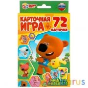 Карточная игра. Ми-ми-мишки. Коробка с европодвесом, карточки 72шт 85х62мм. Умные игры в кор.50шт | фото №0