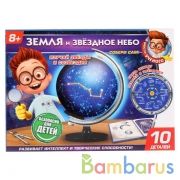 ОПЫТЫ "ИГРАЕМ ВМЕСТЕ": ЗЕМЛЯ И ЗВЕЗДНОЕ НЕБО В РУСС. КОР. в кор.36шт | фото №0
