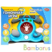 Игра электронный руль на бат. свет+звук, в ассорт. в русс. кор. в кор.2*36шт | фото №0