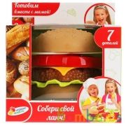 Набор фастфуд в кор. 10,5*11,5*8,3см Играем вместе в кор.2*120шт | фото №0