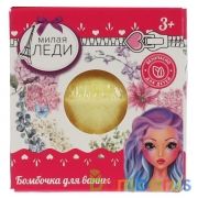 Бомбочка для ванны маффин_молоко и мед, 130 г, МИЛАЯ ЛЕДИ в кор.16шт | фото №0