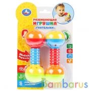 Развивающая погремушка гантельки 2шт. на блистере Умка в кор.2*60шт | фото №0