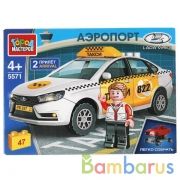 Конструктор LADA vesta ТАКСИ, 47 дет. (легко собрать) Город мастеров в кор.80шт | фото №0