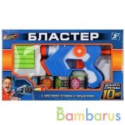 БЛАСТЕР ИГРАЕМ ВМЕСТЕ С МЯГКИМИ МИШЕНЯМИ, СТРЕЛЯЕТ МЯГКИМИ ПУЛЯМИ В КОР. 33*19*5,5СМ в кор.2*30шт | фото №0