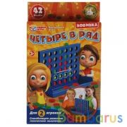 Настольная игра четыре в ряд кор.15*29,3*3см Умные игры в кор.2*96шт | фото №0