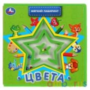 "Умка". М.Дружинина Цвета. Книжка (ЕВА) с лабиринтом на обложке. Формат: 120х120мм в кор.3*30шт | фото №0