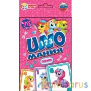 Пони. Уномания. Коробка с европодвесом. Карточки 72 шт. 85х62 мм. Умные игры  в кор.40шт | фото №0