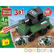 Конструктор ТАНК 3в1, 38 дет. Город мастеров в кор.240шт | фото №0