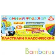 Пластилин классический Синий ТРАКТОР 6 цв (120 г) MultiArt в кор.30шт | фото №0