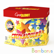 СуперСалют СС8402 Батарея салютов Сверкающий  (1,2"х61) Фейерверк | фото №0