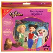 Набор д/тв-ва БУБА холст для росписи по контуру 20*25 буба MultiArt в кор.48шт | фото №0