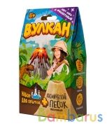 ИГРУШКА В НАБОРЕ "ВУЛКАН" 160 Г., ФИОЛЕТОВЫЙ в кор.18шт | фото №0