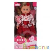 КУКЛА "КАРАПУЗ" 45СМ, ОЗВУЧ., РУССИФИЦ., 100 ФРАЗ, ЗАКРЫВ. ГЛАЗКИ, В АССОРТ. В РУСС. КОР. в кор.8шт | фото №0