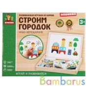 Игрушка дер. "Буратино", набор Чудо-чемоданчик "Строим городок" в кор. в кор.36шт | фото №0