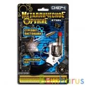 Револьвер для стрельбы пистонами 8 зарядов, металл, блист.13,8*21,8*3см ИГРАЕМ ВМЕСТЕ в кор.6*24шт | фото №0