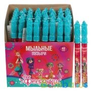 Мыльные пузыри ФЕЕРИНКИ 60мл, в колбе 27см в дисплее ИГРАЕМ ВМЕСТЕ уп-48шт в кор.3уп | фото №0