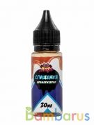 НАПОЛНЕНИЕ ДЛЯ СЛАЙМА  АРОМАТИЗАТОР  "СГУЩЕНКА" ТМ "SLIMER" | фото №0