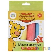 Мелки цветные для творчества Оранжевая корова 4 цв, асфальтовые MultiArt в кор.48шт | фото №0