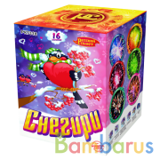 Русский салют РК7318 Батарея салютов Снегири (1"х16) Фейерверк | фото №0