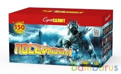 СуперСалют СС7290 Батарея салютов Посейдон (0,8"х150) Фейерверк | фото №0