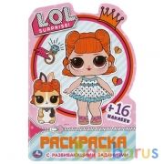 Лол. (Развивающая раскраска с вырубкой в виде персонажа и наклейками). 16 стр. Умка в кор.50шт | фото №0
