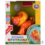 Развивающая крутилка лев, оранжевый цвет в русс. кор. Умка в кор.2*90шт | фото №0