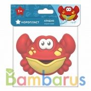 ИГРУШКА ДЛЯ ВАННЫ. ВОДНАЯ СЕРИЯ: КРАБИК (В ИНД.УПАКОВКЕ) в кор.30шт | фото №0