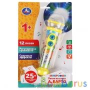 Микрофон Барто А. 25 песен,звуков,фраз.свет.блист.бат. Умка в кор.72шт | фото №0