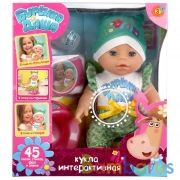 Пупс озвуч Бурёнка Даша Дашенька 30см, 45 песен, стихов, фраз и звуков из м/ф КАРАПУЗ в кор.12шт | фото №0