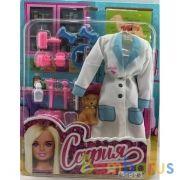 Аксессуары для кукол 29 см набор акс для Софии ветеринар, блистер КАРАПУЗ в кор.72шт | фото №0