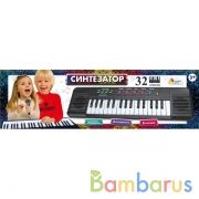 Пианино "электронный синтезатор" 32 клавиши, кор.48*13,6*3,6см ИГРАЕМ ВМЕСТЕ в кор.2*30шт | фото №0