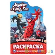 Леди Баг и Супер-Кот. (Развив раскраска с вырубкой в виде персонажа. Малого формата). Умка в кор50шт | фото №0