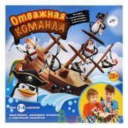 НАСТОЛЬНАЯ ИГРА "ОТВАЖНАЯ КОМАНДА" ТМ "ИГРАЕМ ВМЕСТЕ" В РУСС. КОР. в кор.2*12шт | фото №0