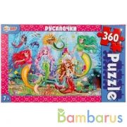 Русалочки.  Пазлы классические в коробке. Пазл 360 детали. Умные игры в кор.24шт | фото №0