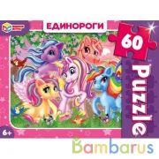 ЕДИНОРОГИ. Пазлы классические в коробке. Пазл 60 деталей. Умные игры в кор.24шт | фото №0