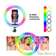 Кольцевая лампа RGB LED MJ 33, 33 см с держателем для телефона и штативом | фото №0