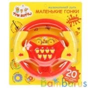 Музыкальный руль Три Кота маленькие гонки.20 фраз,стихов,песен.блист.бат. Умка в кор.2*72шт | фото №0