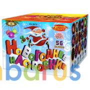 Русский салют РК8072 Батарея салютов Новогоднее настроение (0,8-1-1,25"х56) Фейерверк | фото №0