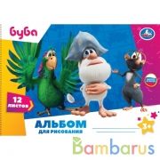 Альбом д/рис БУБА 12л, скр Умка в кор.30шт | фото №0