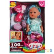 Кукла озвученная АБВГДЙКА песня Полина 35 см, диодная заколка, 6акс. КАРАПУЗ в кор.12шт | фото №0