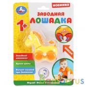 Заводная игрушка лошадка ТМ "УМКА" на блистере (русс. уп.) в кор.2*150шт | фото №0